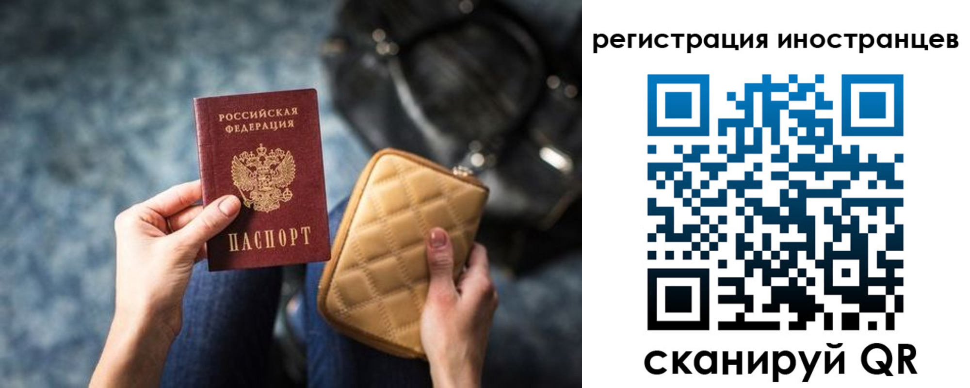 временная регистрация адрес в Поворино