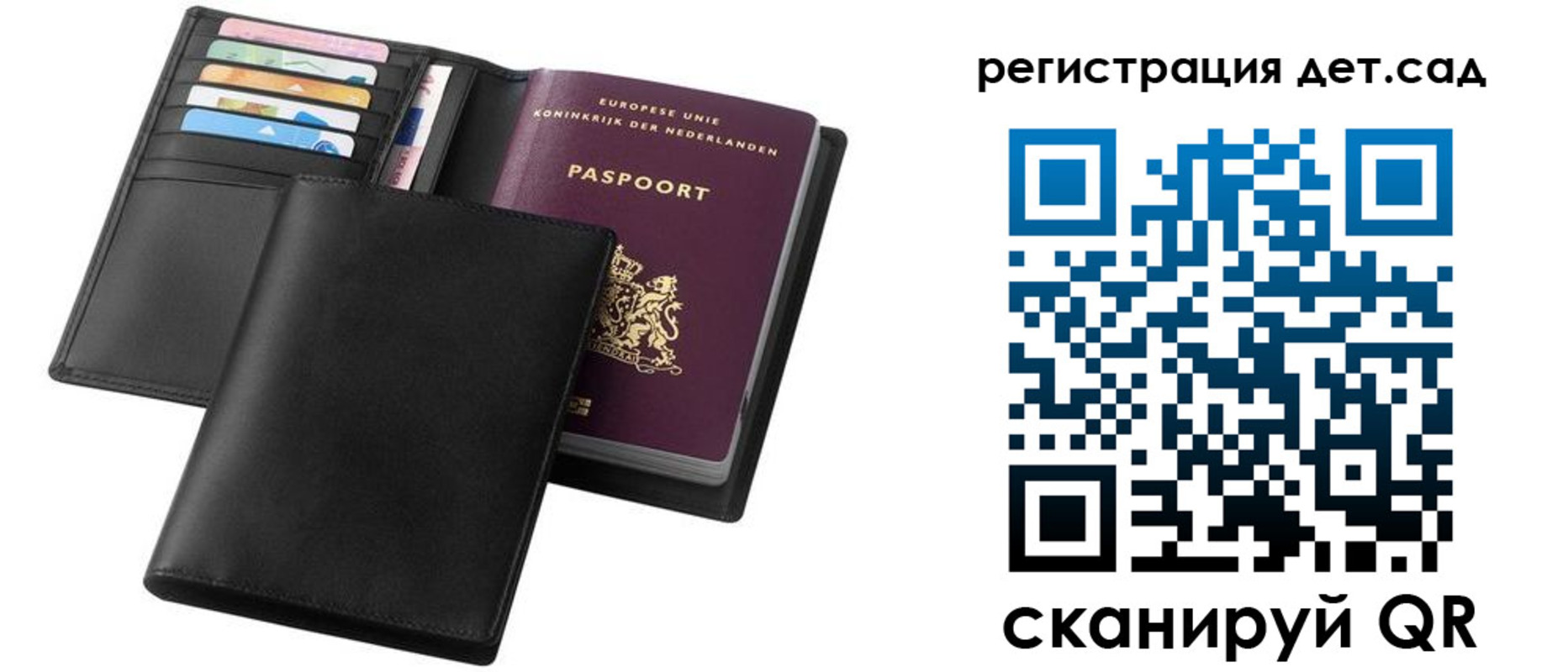 прописка в квартире в Поворино