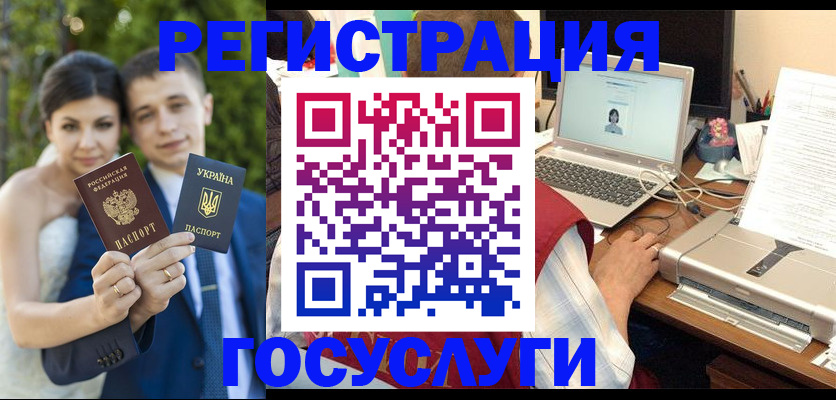 временная регистрация недорого в Поворино